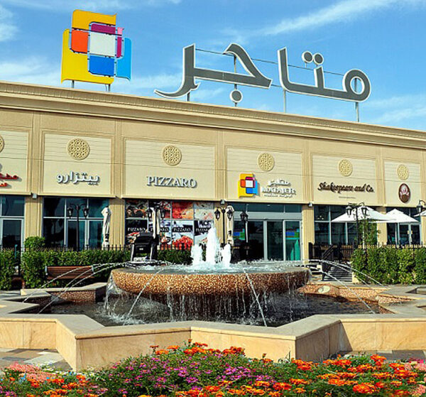 Matajer, Al Migrab & Al Juraina, Sharjah TechnoPro Middle East